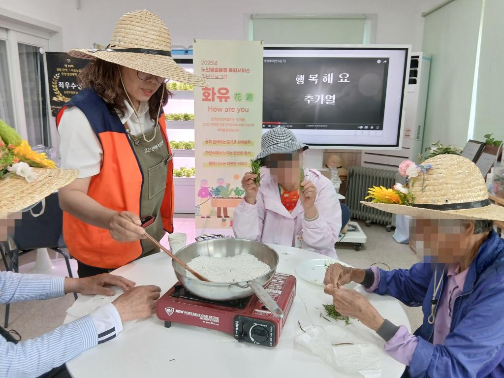 20250527_소금덖기.jpg