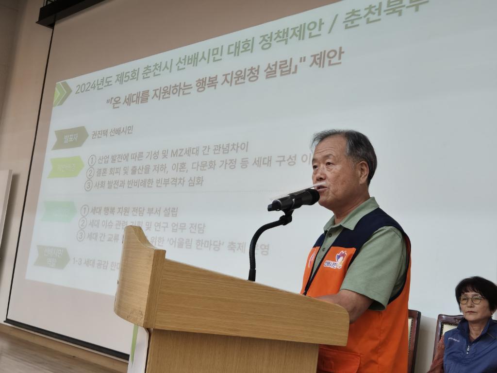 선배시민대회 (14).jpg