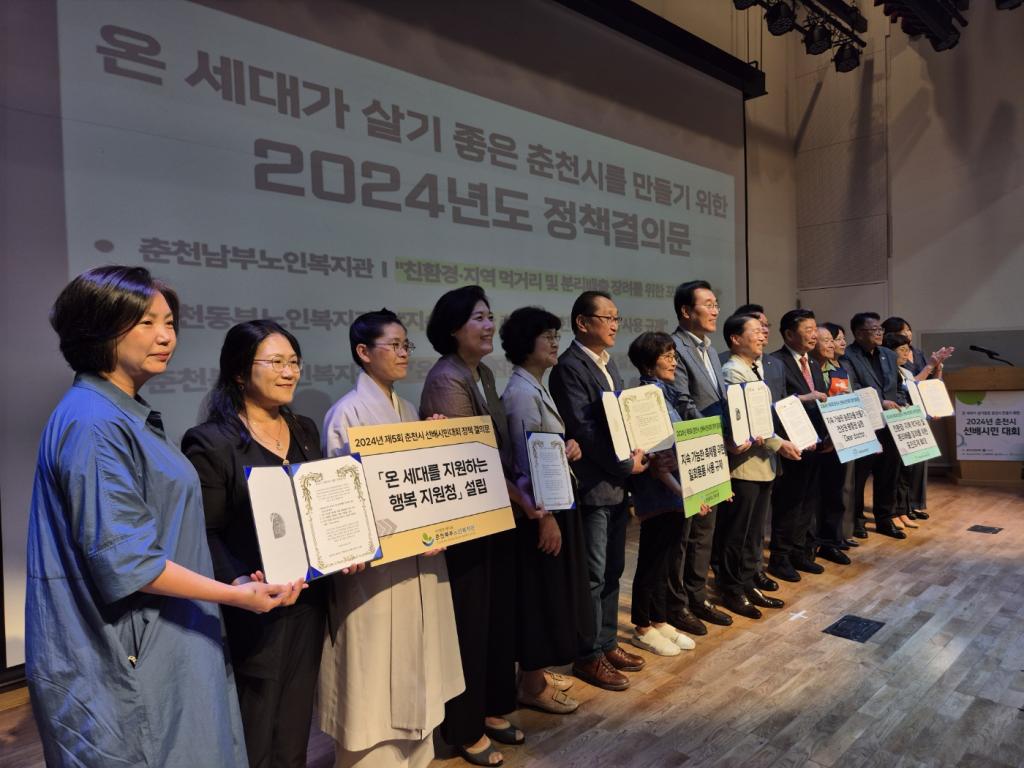 선배시민대회 (4).jpg