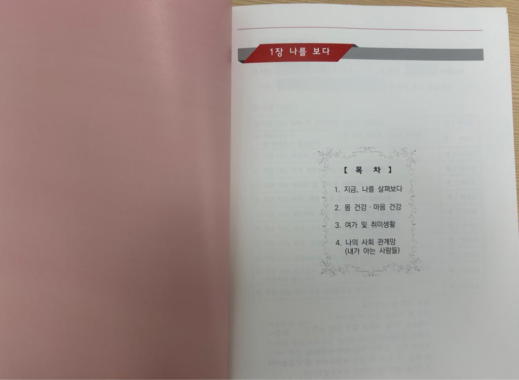 KakaoTalk_20260616_115133942.jpg