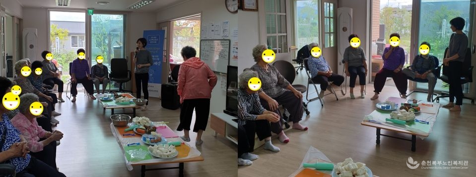 추석이야기나누기.jpg