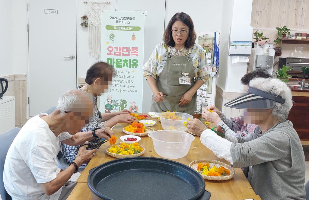 20240613_C집단 8회기꽃잎.jpg