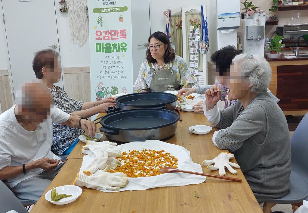 20240613_C집단 8회기.식히기jpg.jpg
