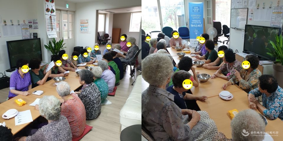 아로마오일과 소금 교육.jpg