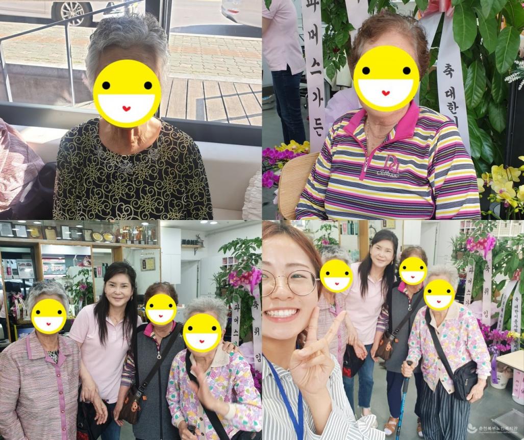 5월 유지스헤어 파마지원.jpg
