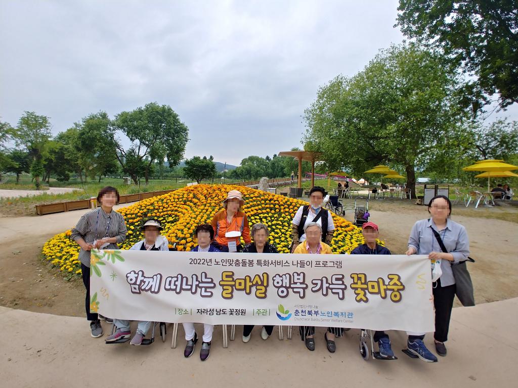 [꾸미기]단체사진.jpg
