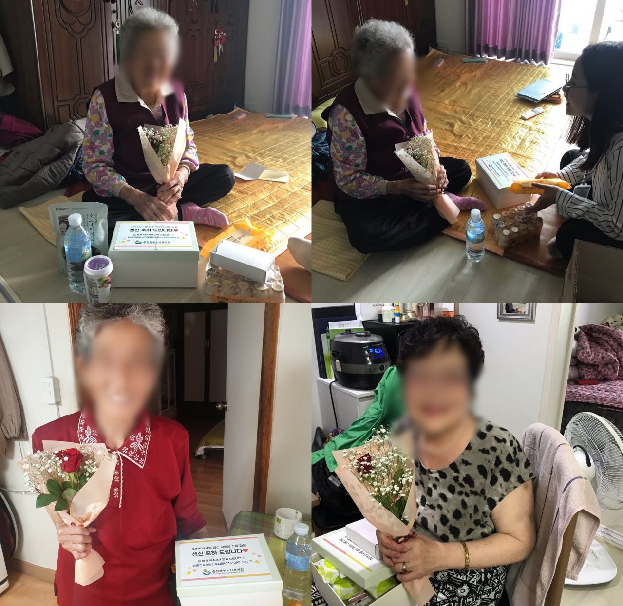 4월 선물전달.jpg