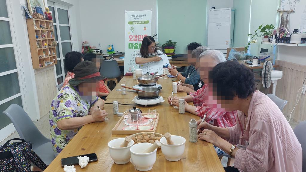 20240619_허브솔트 이름쓰기.jpg