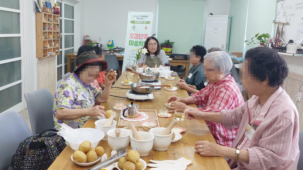 20240619_집단 담소.jpg