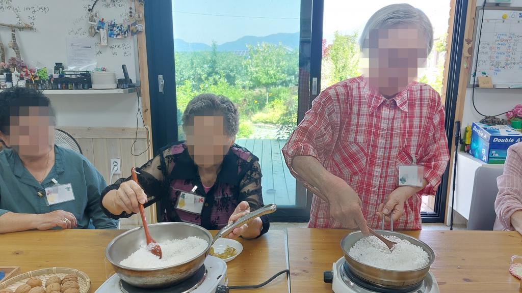 20240619_A집단 소금 볶기.jpg