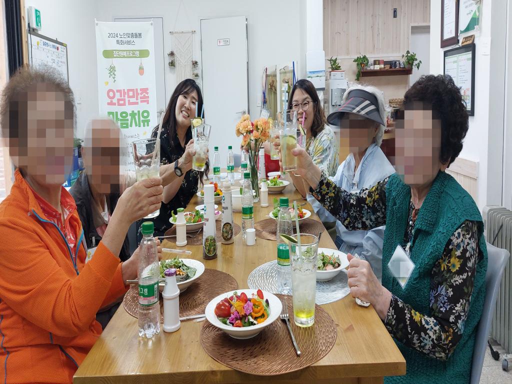 20240523_C집단 모히또 건배_.jpg