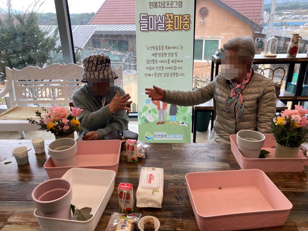 특화C그룹.jpg