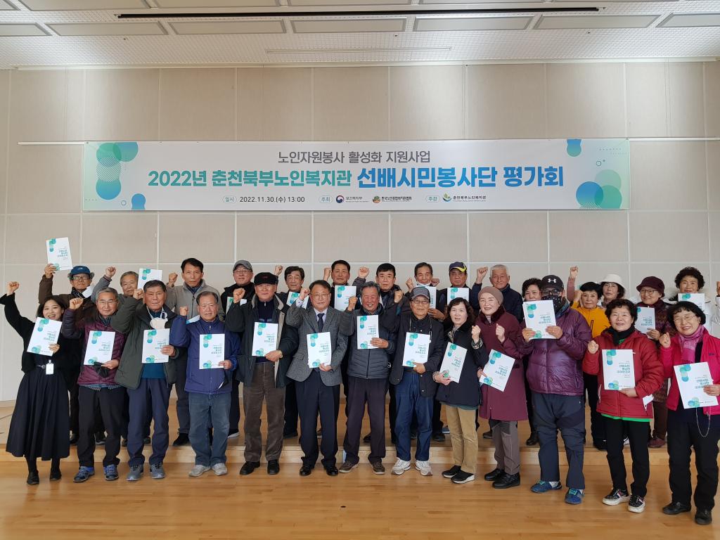 [대표사진] 사업평가회.jpg