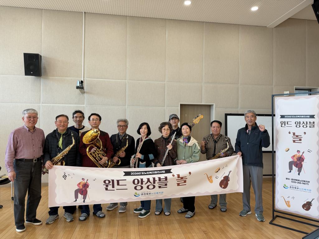 앙상블 1회기.jpg