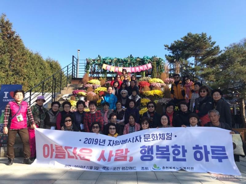 KakaoTalk_20191118_154448185_22.jpg
