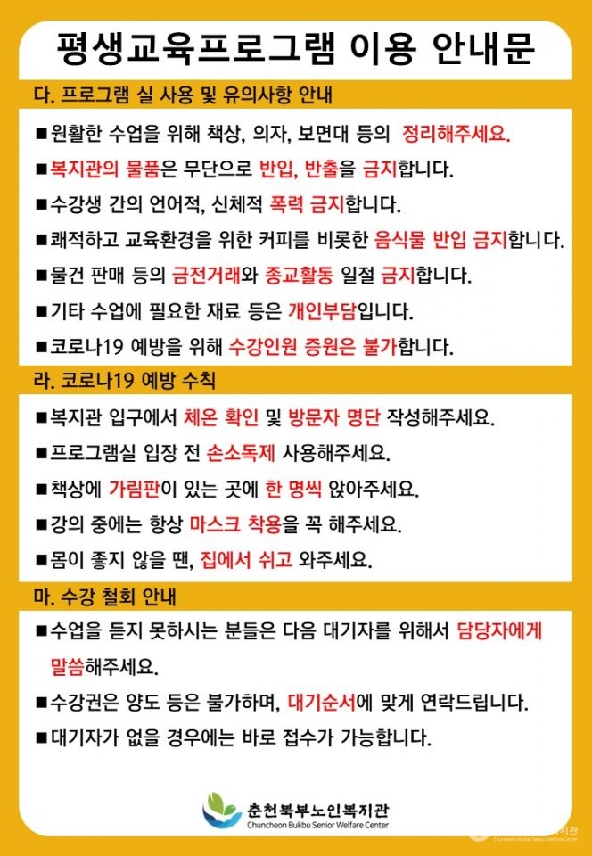슬라이드2.JPG