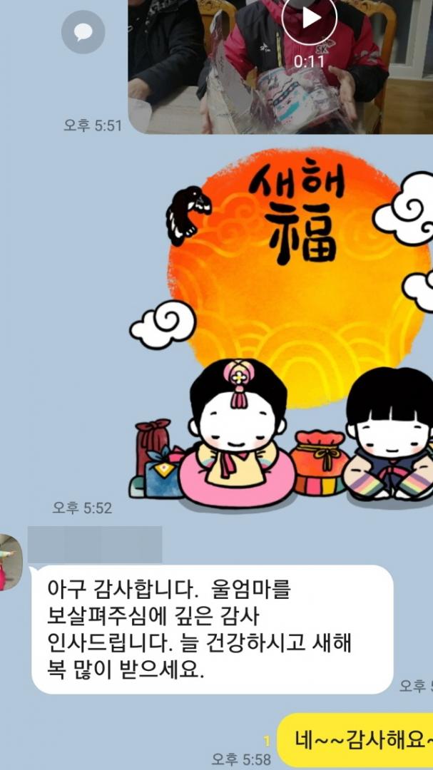 KakaoTalk_20220126_175925964_02.jpg
