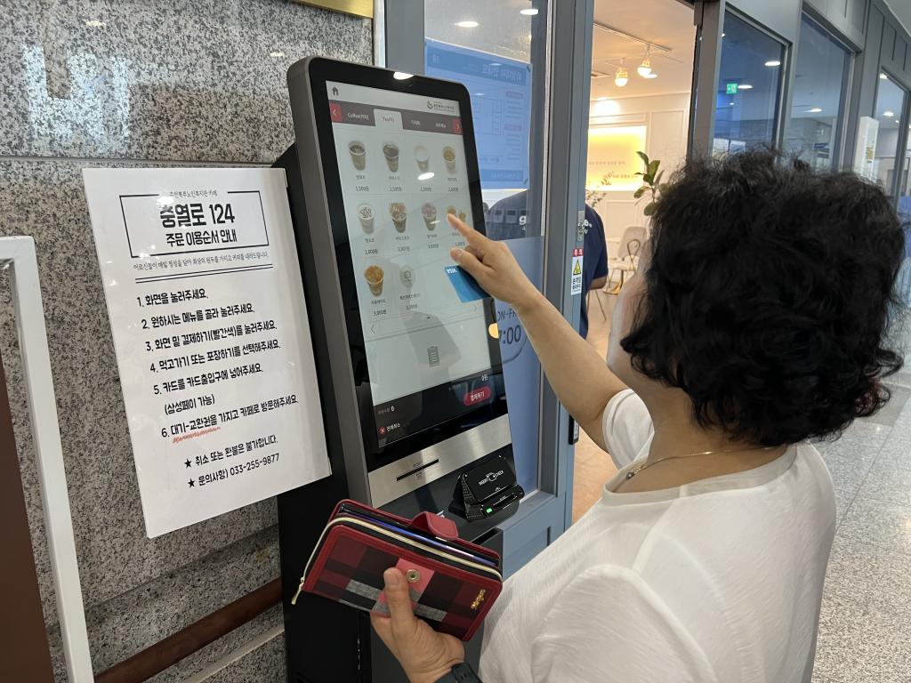 KakaoTalk_20230630_134530283_02.jpg