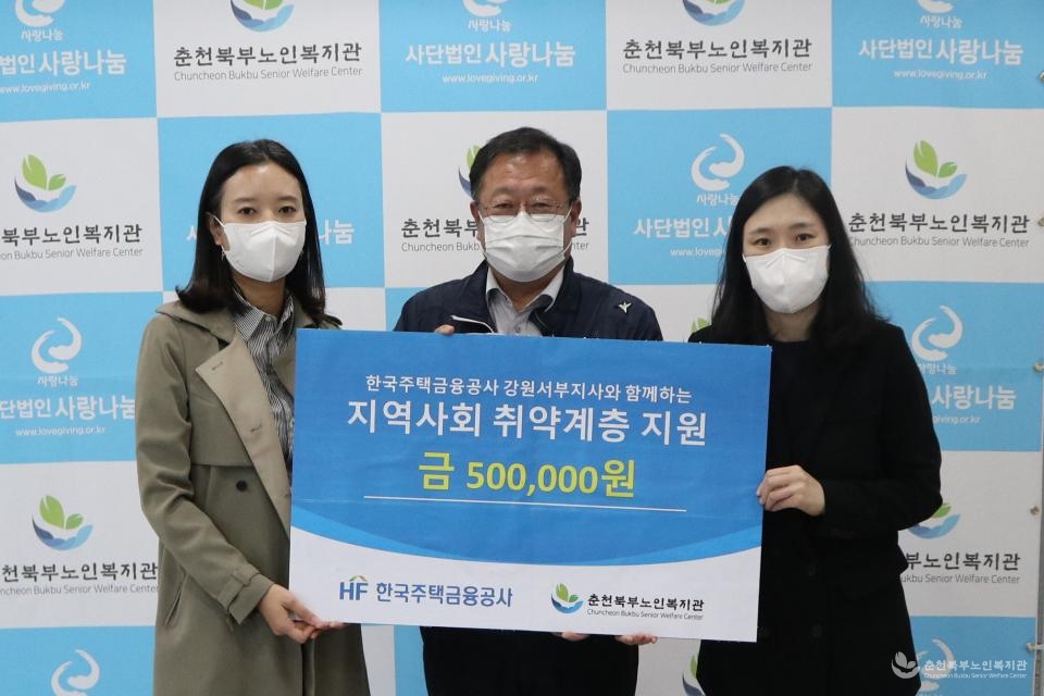 한국주택금융공사.jpg