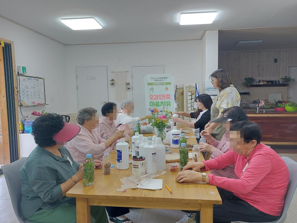 20240529_A집단 벌레퇴치제 만들기.jpg