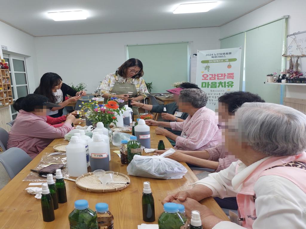 20240529_A집단 아로마향 룸스프레이 만들기.jpg