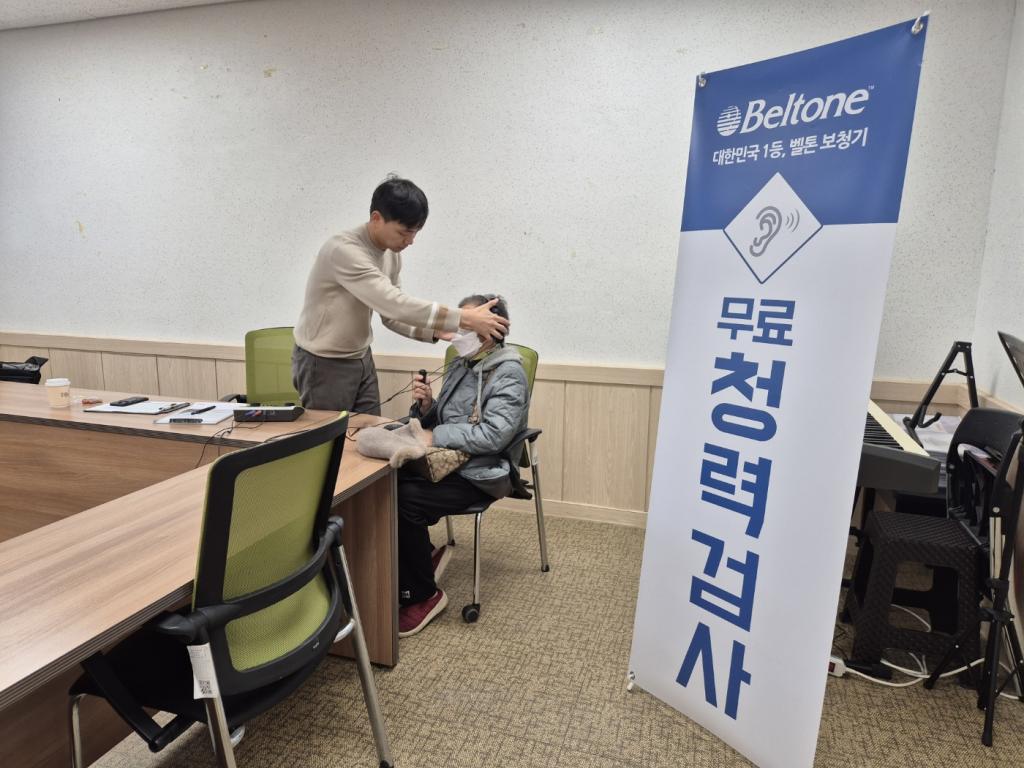 251120 난청검사 (1).jpg
