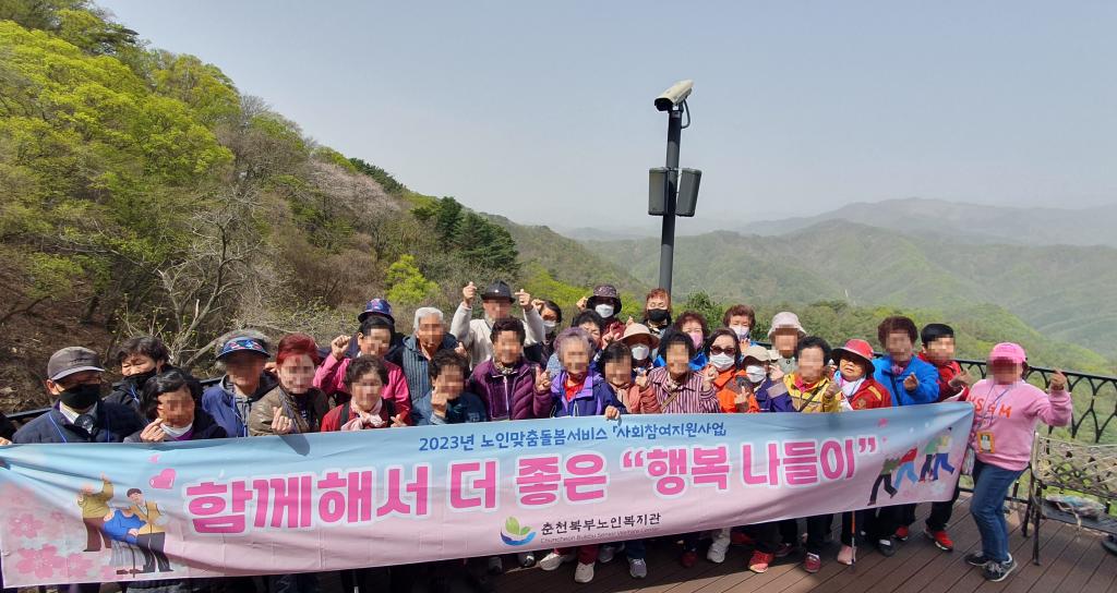 모자이크 처리1KakaoTalk_20230413_143728125.jpg