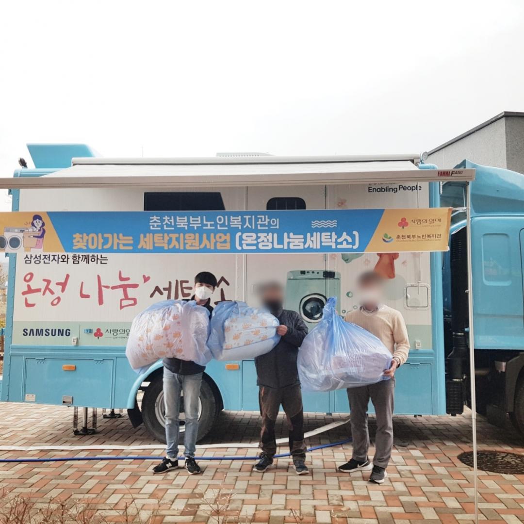 세탁지원4.jpg
