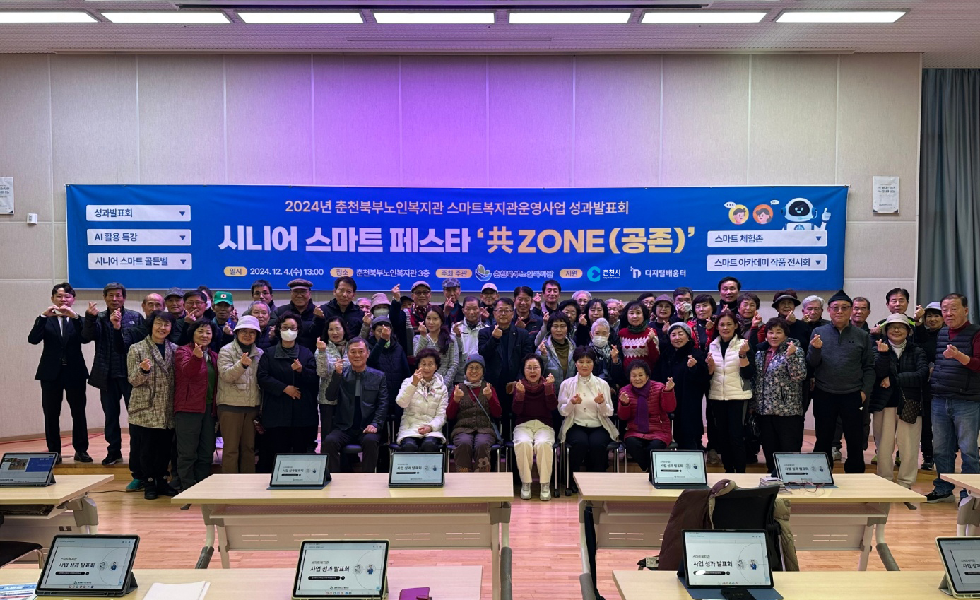 단체사진.jpg