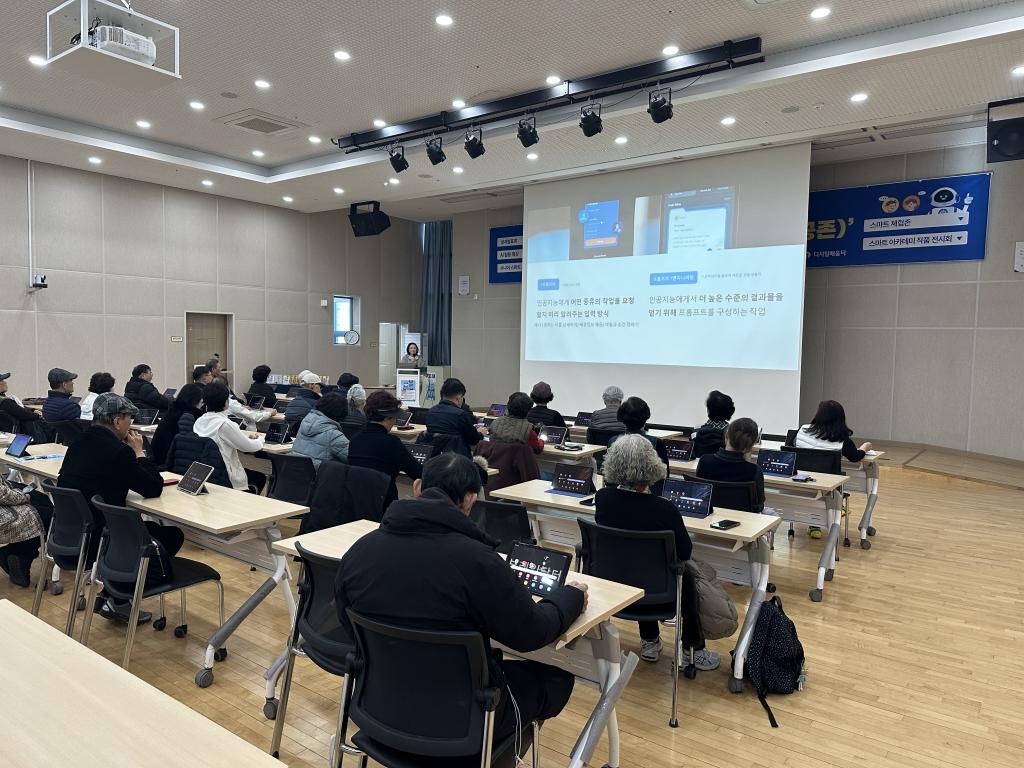 특강1.jpg