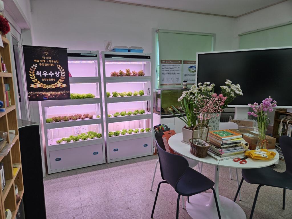 고은원예치료센터 사진 (11).jpg