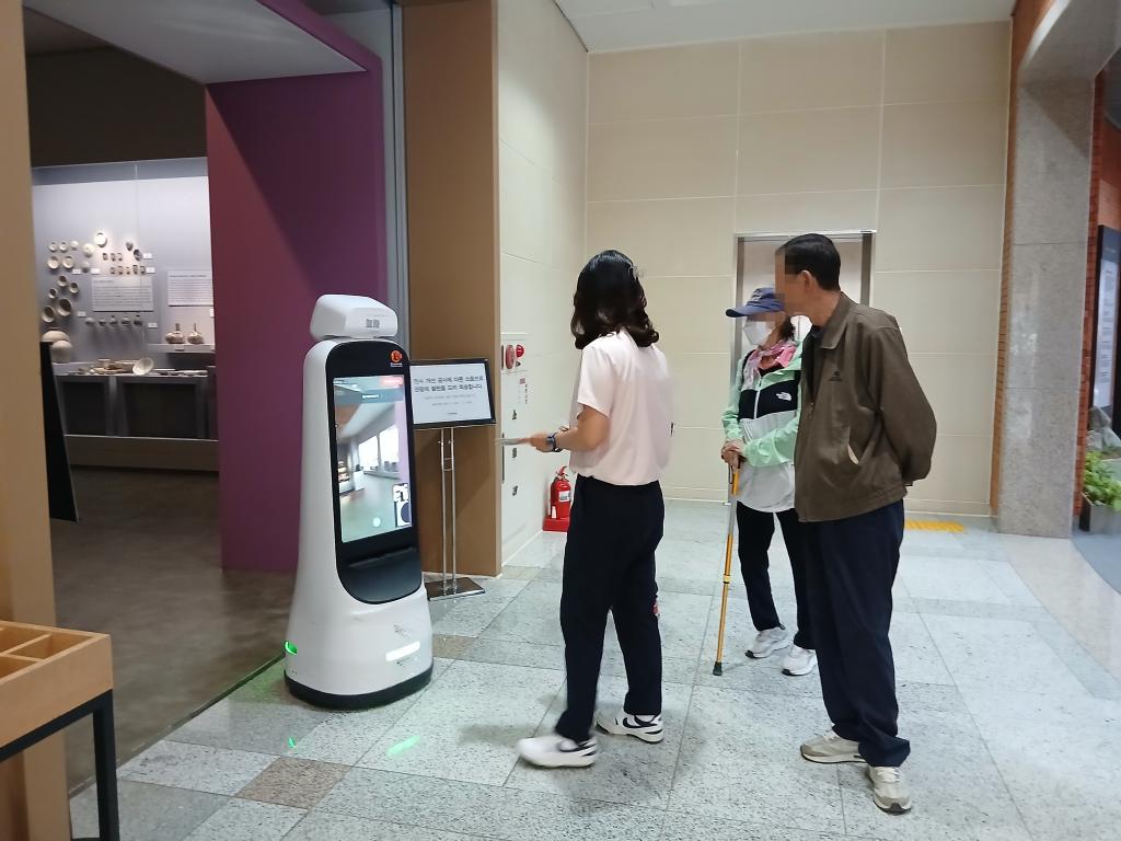 20250924_로봇해설사.jpg