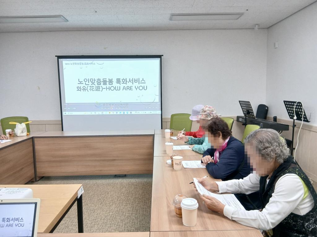 20250930_활동후 설문지 작성.jpg
