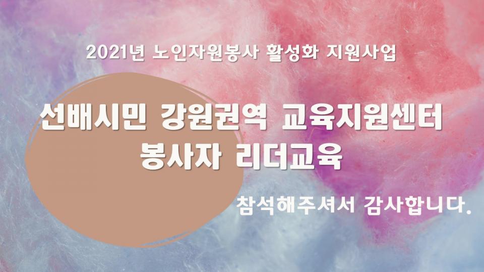 슬라이드4.JPG