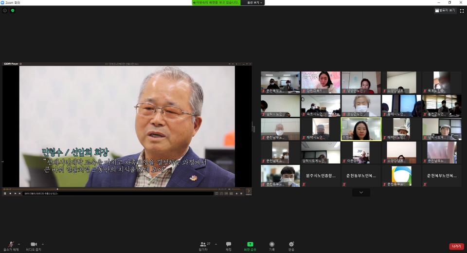 KakaoTalk_20210602_153600822.png.jpg