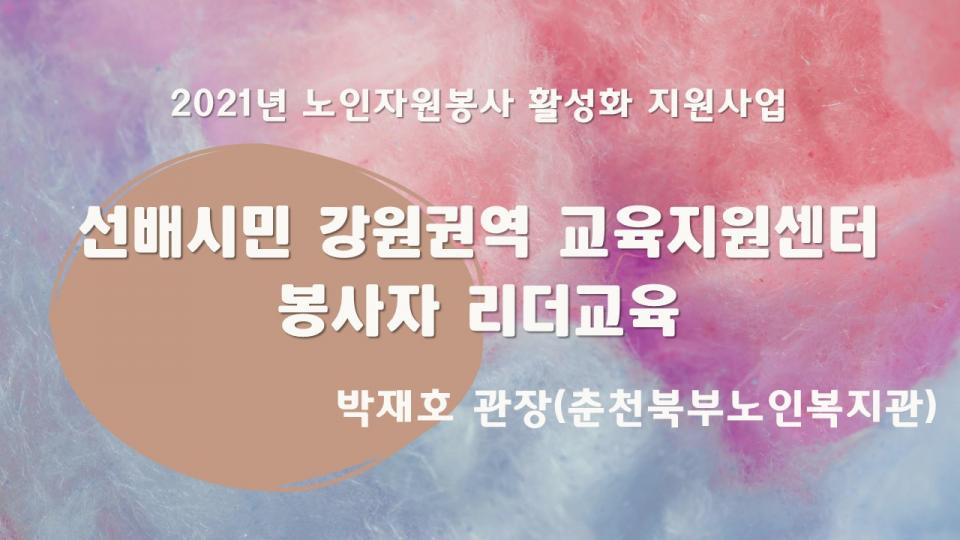 슬라이드2.JPG