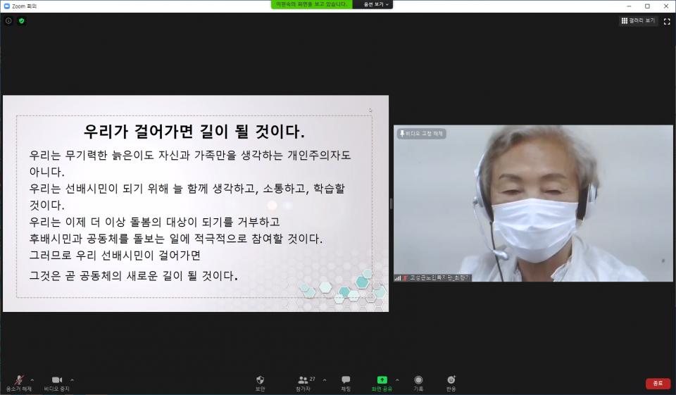 KakaoTalk_20210602_150533016.png.jpg