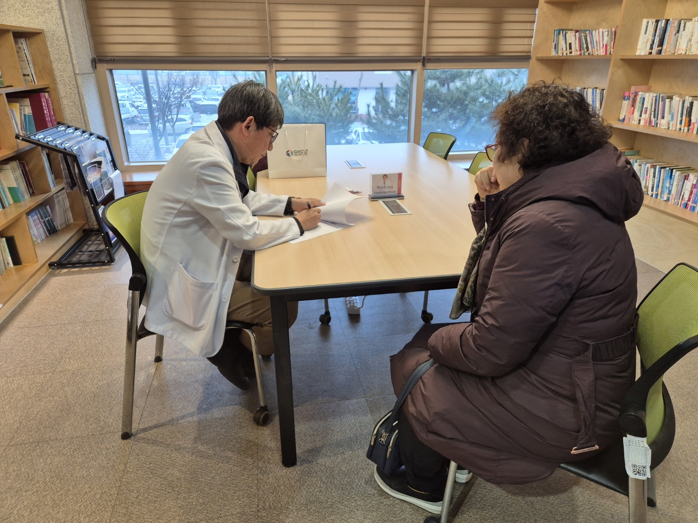 250121 진료 (2).jpg