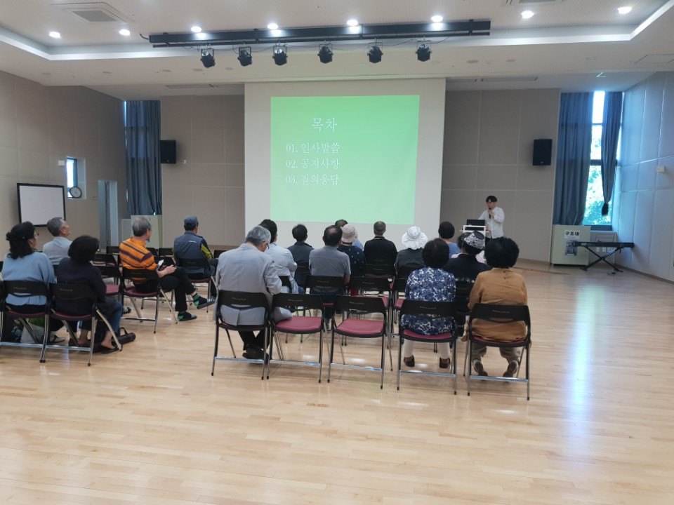 반장간담회5.jpg