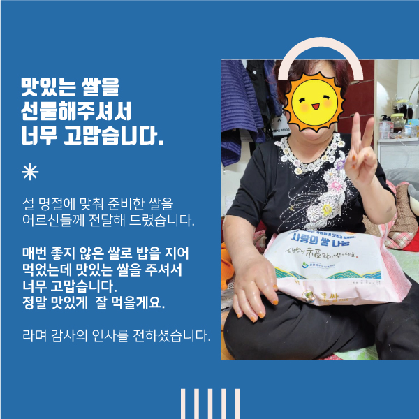 22F0218_01-춘사모_100만원_04.jpg