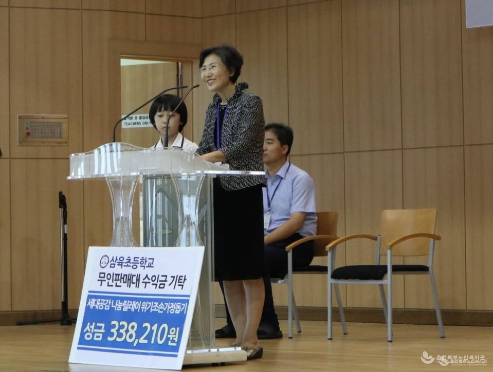 나눔릴레이2.jpg