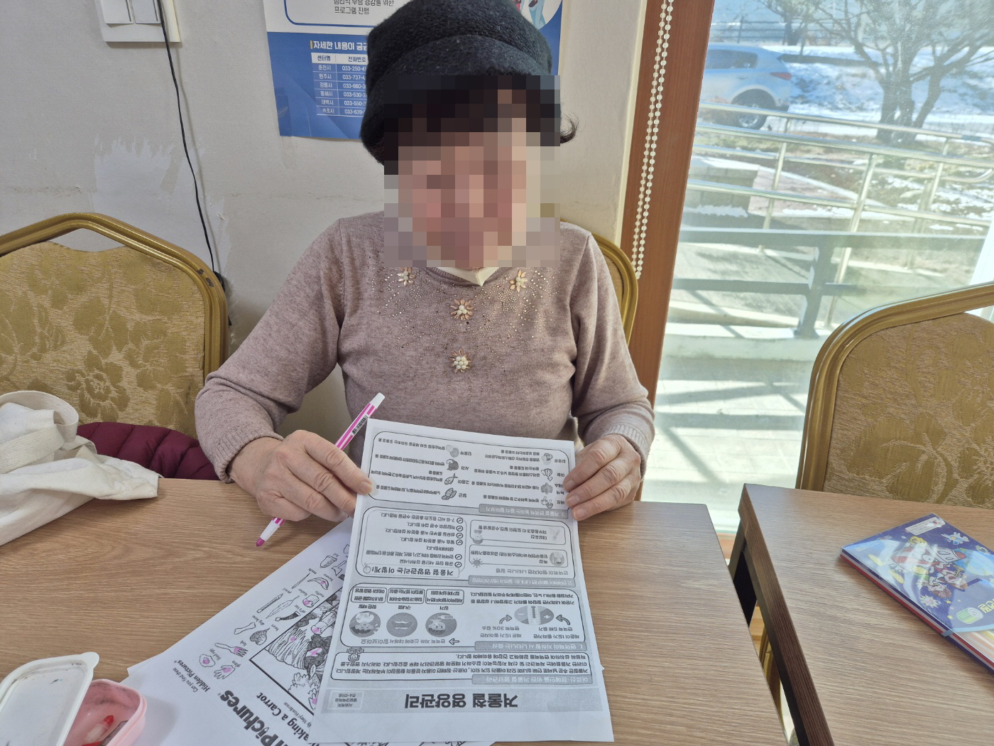 맞돌12-4 (2).jpg