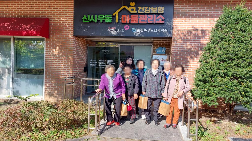 20241030_마을관리소 앞에서.jpg