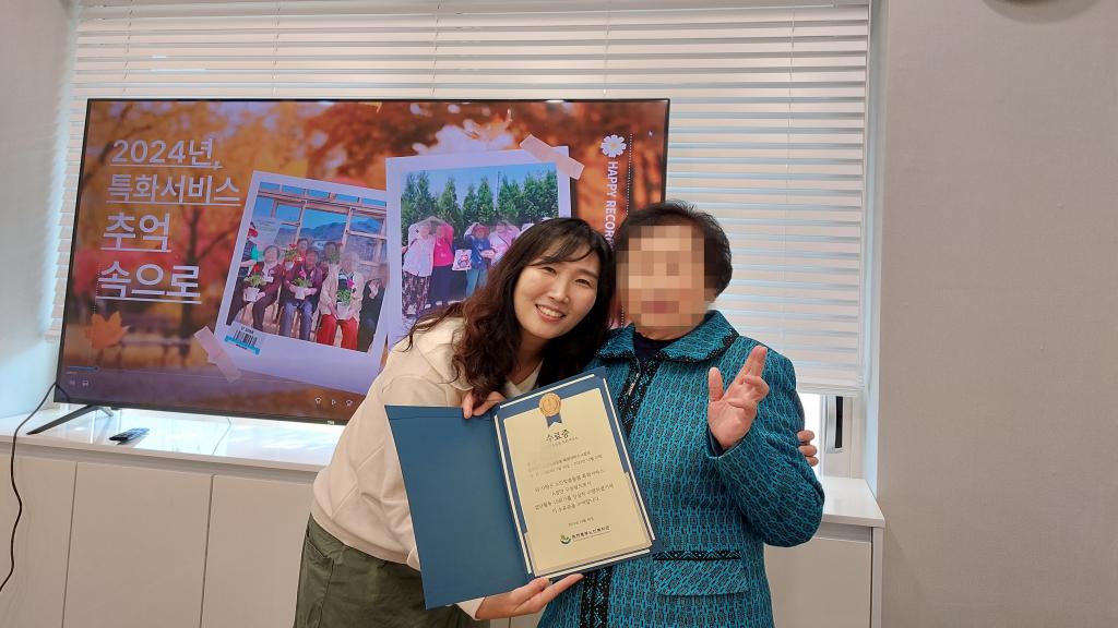 20241030_수료증을 받고 인증샷.jpg