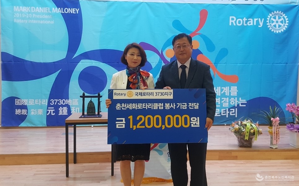 190622_봉사기금전달식.jpg