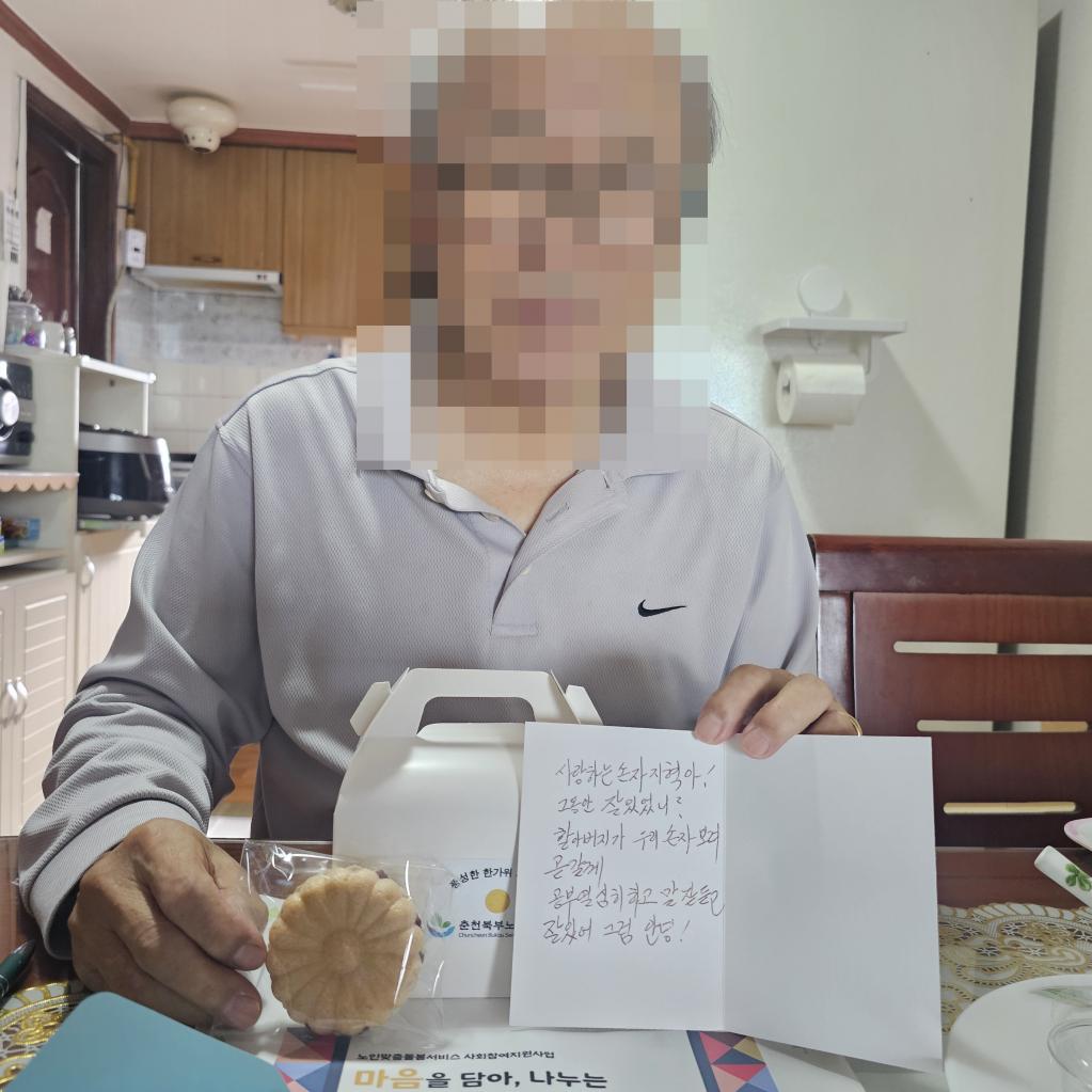 KakaoTalk_20250926_115908375_03.jpg