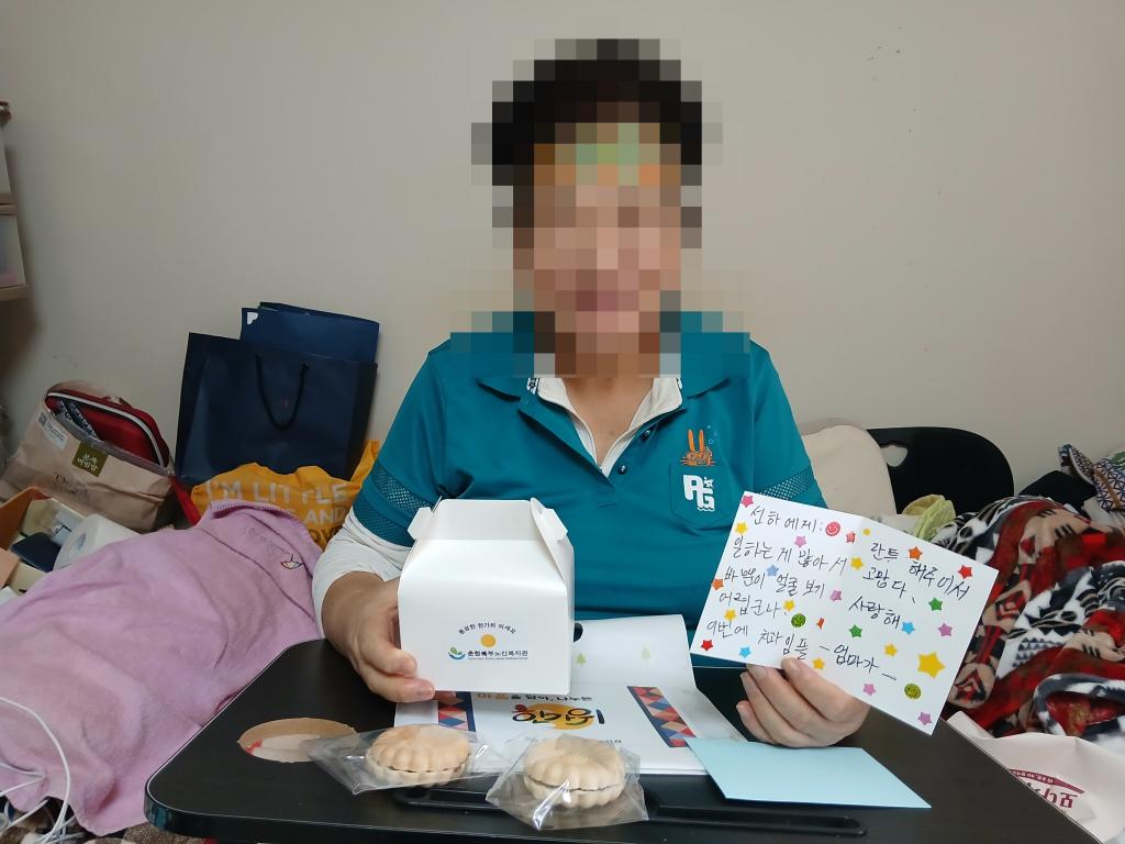 KakaoTalk_20250926_142726263_01.jpg