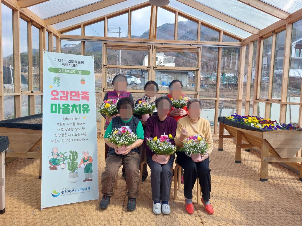 3.20특화A그룹A단체사진.jpg