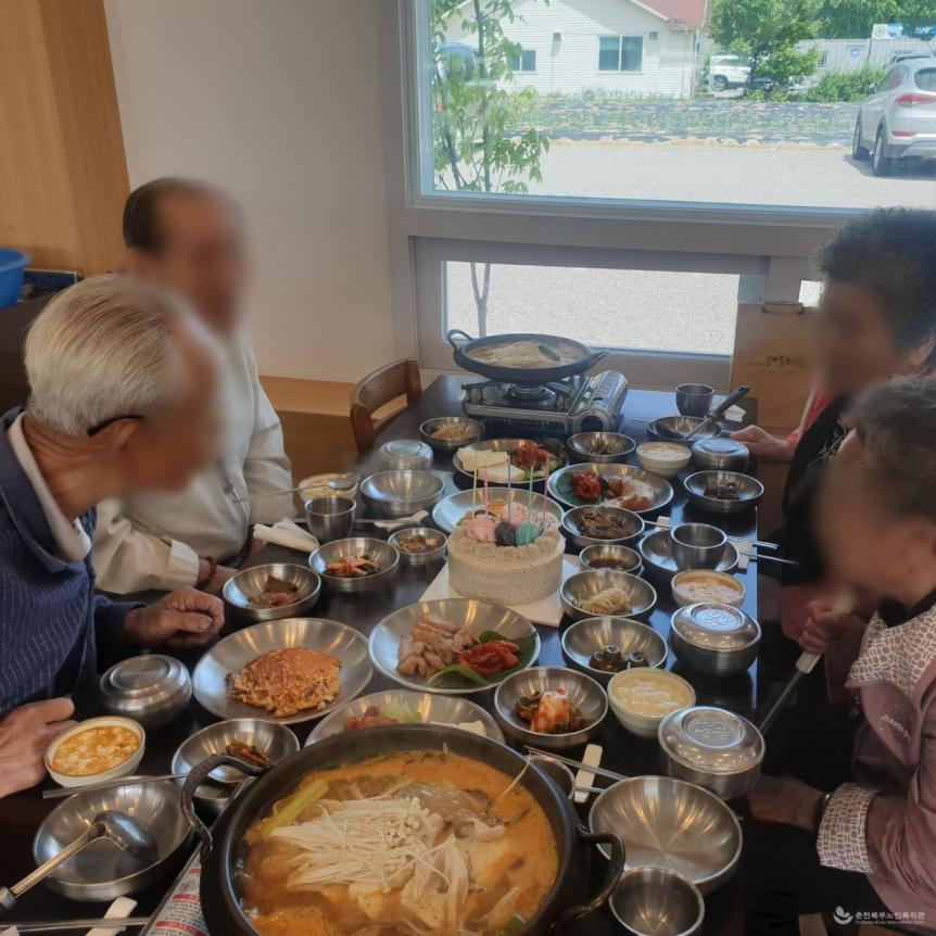 5_6월 생신잔치.jpg