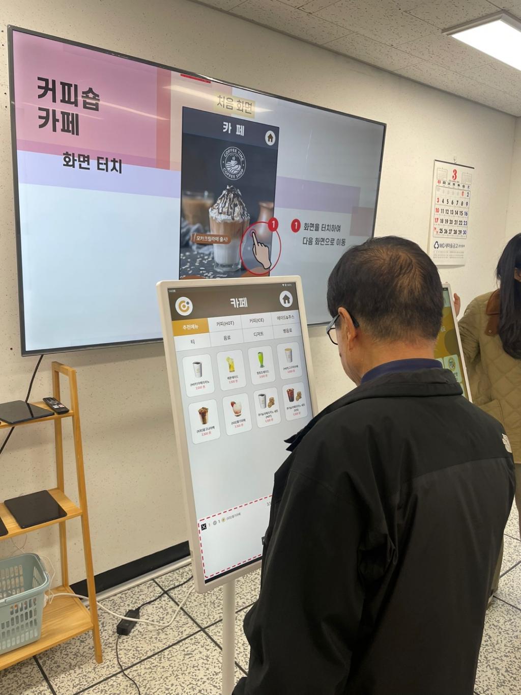 스마트교육 3기 강의 (6).jpg
